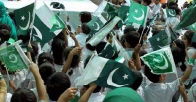 Rally organised to celebrate Pakistan Day in Khuzdar