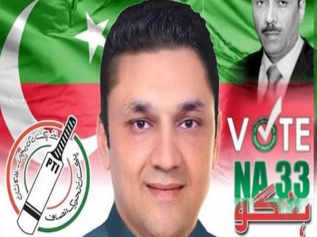 Tehreek-e-Insaf wins Hangu by-election