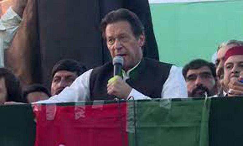 Imran says will give call for Islamabad march today