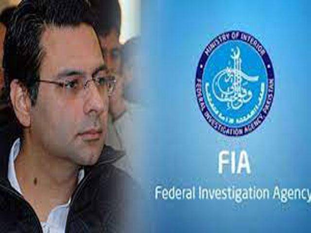 FIA files Rs720m money laundering case against Moonis