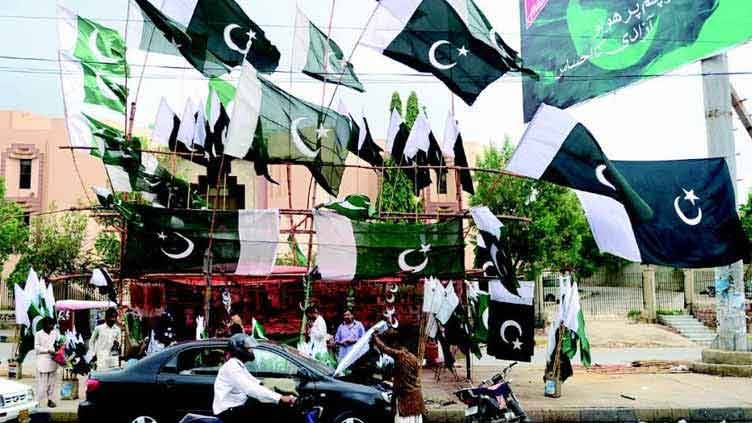 Diamond jubilee of Pakistan celebrated in Faisalabad