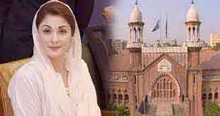 LHC judge recuses himself from hearing Maryam plea