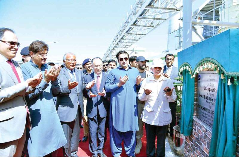 Thar Coal project to be game changer for Pakistan: PM