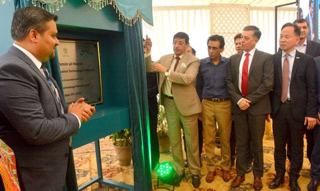 MOITT launches Pakistan’s largest IT Park in Karachi