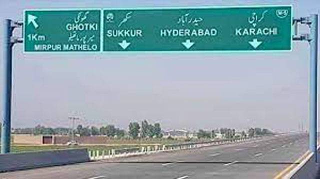 Rs307 billion agreement for construction of Sukkur-Hyderabad Motorway Project signed