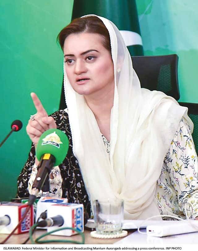 Imran sets horrendous record of corruption: Marriyum