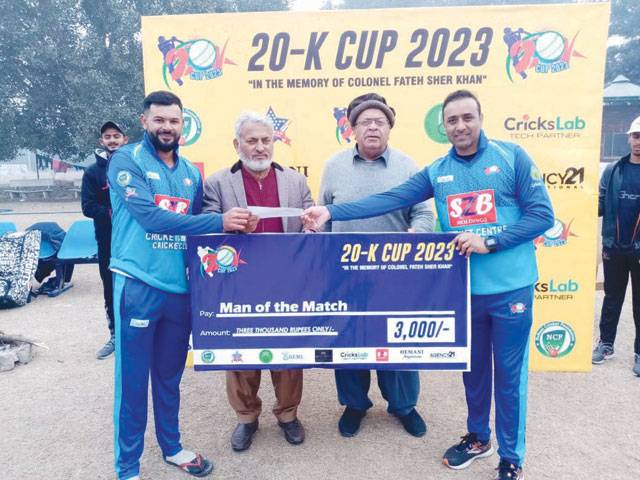 Cricket Center, MTG record victories in 20-K Cup T20