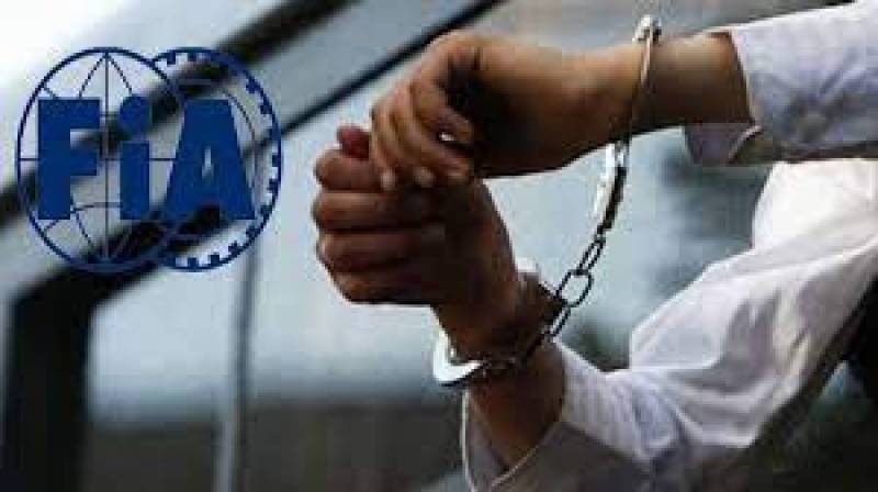 FIA arrests 5 over bank fraud in Gujranwala