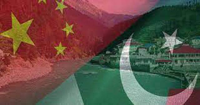 Meeting discusses promotion of Pak-China tourism