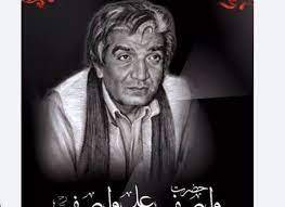 Wasif Ali Wasif remembered