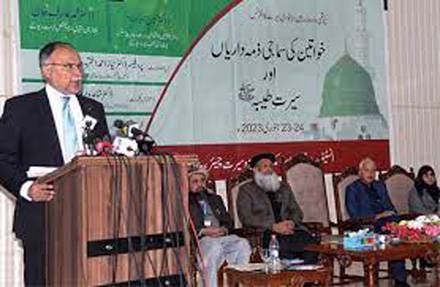 Sacred life of Holy Prophet (PBUH) beacon for entire humanity: Ahsan Iqbal