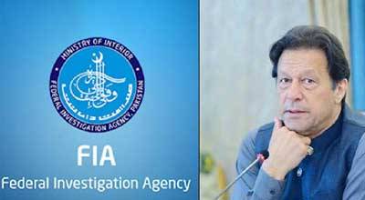 FIA seeks medical board to examine Imran injury