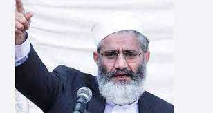 Siraj calls for dissolution of NA, Sindh Assembly