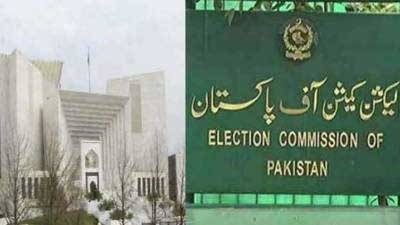 Govt neither provided funds nor security, ECP tells SC