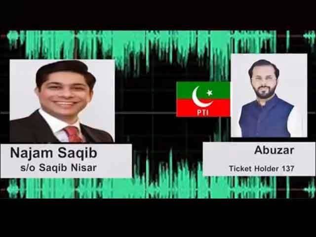 Son of ex CJP allegedly sold PTI tickets in latest audio leaks