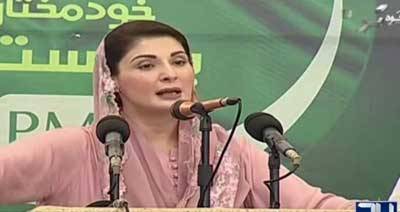 Maryam says 3-member SC bench part of polls conspiracy