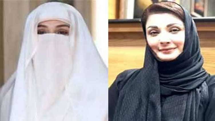 Bushra Bibi sends Maryam legal notice for vilification, slanderous campaign