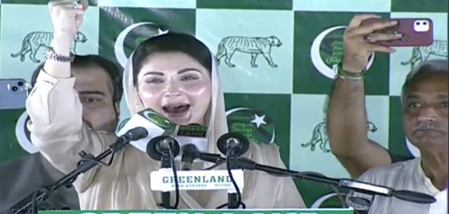 Nawaz Sharif will become PM for fourth time: Maryam