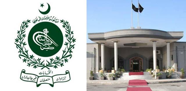 IHC suspends PIC order to ECP seeking minutes on naming Punjab CM