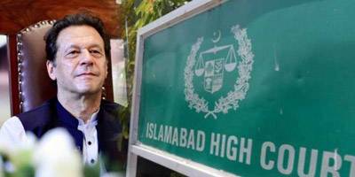 IHC moved for Imran’s transfer from Attock to Adiala jail