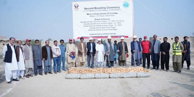 OGDCL to construct 84 climate resilient houses in Jhal Magsi