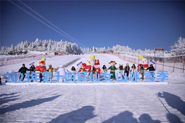 China Ice & Snow tourism promotion season launched in Pakistan