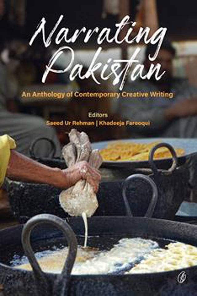 creative writing courses in pakistan