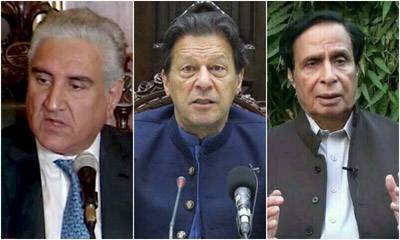 Imran, Qureshi, Parvez Elahi out of election race