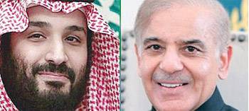 PM receives phone call from Saudi crown prince