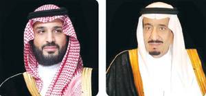 KSA grants citizenship to exceptional talents to bolster Vision 2030 goals