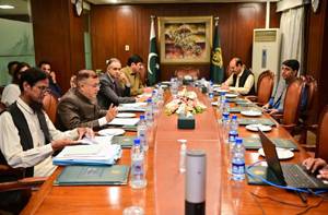 DPM/FM Dar chairs meeting on SDGs Achievement Programme