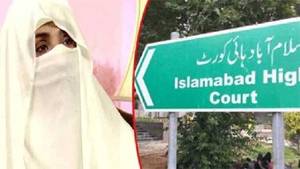 IHC grants bail to Bushra in gift case