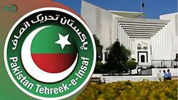 After rejecting 26th amendment, PTI decides to become part of JCP