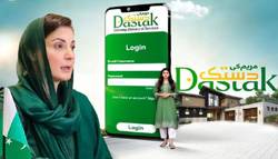 “Maryam Ke Dastak” expanded to Punjab’s 32 districts