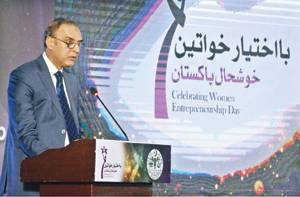 SBP governor underscores need for supporting women entrepreneurs