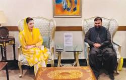 CM Maryam launches laptop honhaar scholarship programme