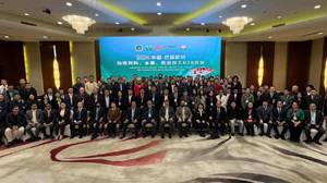 13 MoUs worth RMB 250m inked at China-Pak B2B Conference