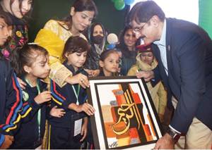 CM Murad stresses need for empowering differently-abled persons