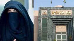 PHC grants transit bail to Bushra Bibi till Dec 23