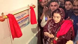 Shazia Mari inaugurates pediatric ICU and hemophilia ward at civil hospital Sanghar