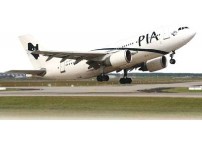 Pia Female Flight Attendant Detained In Uk