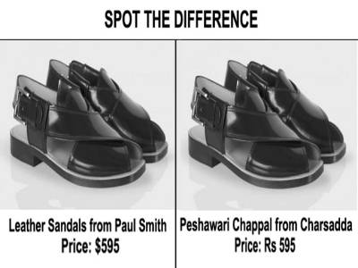 paul smith peshawari chappal