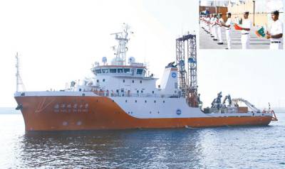 China Geological Survey Ship Concludes Pak Visit - 