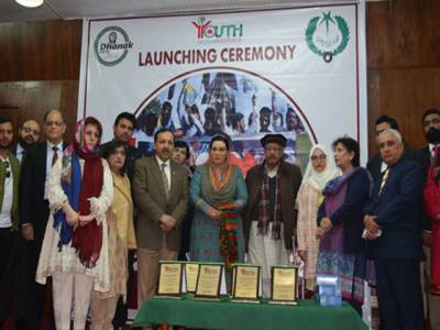 Radio Pakistan Launches Special Songs For Kashmir Solidarity Day